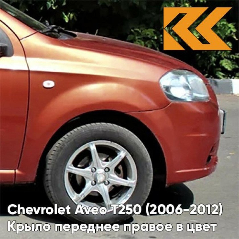 98u - Dynamic Orange