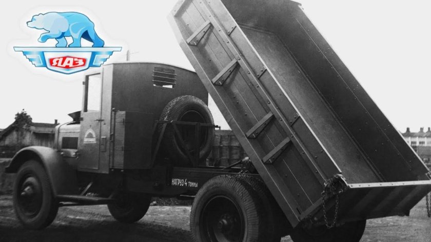 ЯАЗ-210е самосвал