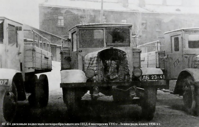 Грузовик ЯАЗ