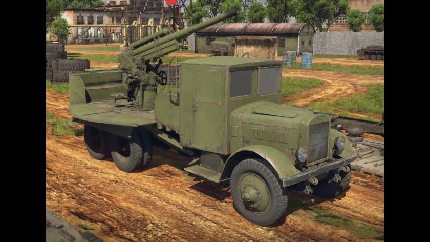 Яг 10 зенитка