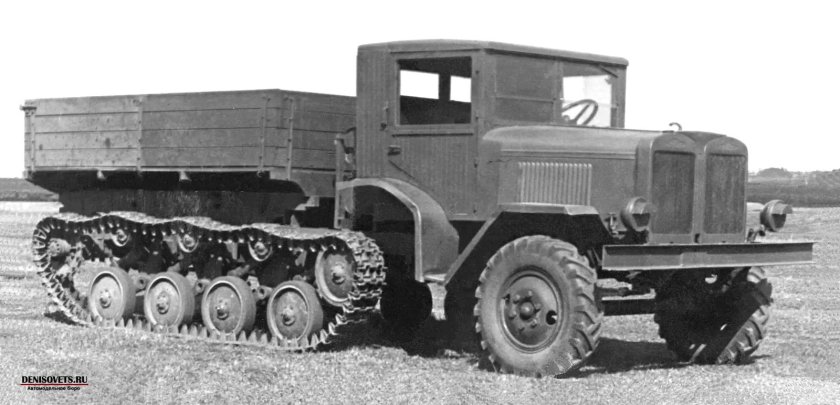 Артиллерийский тягач ЗИС-42