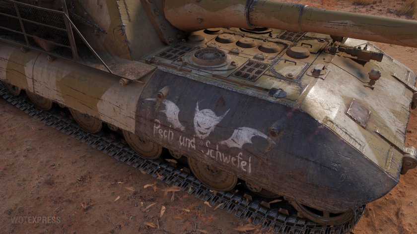 Яга е100 стиль