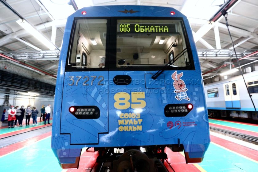 Поезд метро Союзмультфильм 85