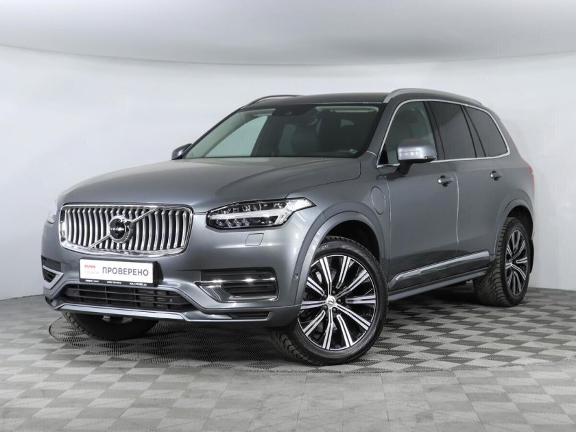 Volvo xc90 2020