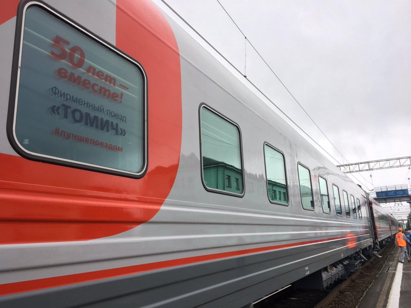 Поезд Томич Томск Москва