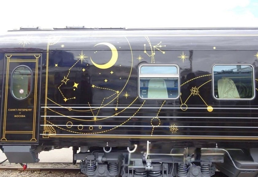 Тверской экспресс ночной экспресс