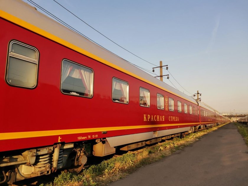Фирменный поезд красная стрела