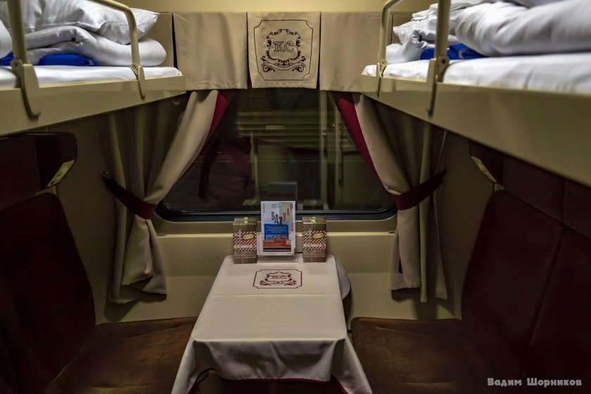 002а красная стрела св