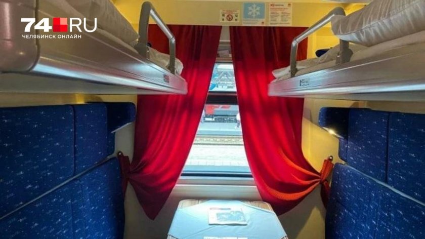 Плацкарт фирменный «премиум» 102м