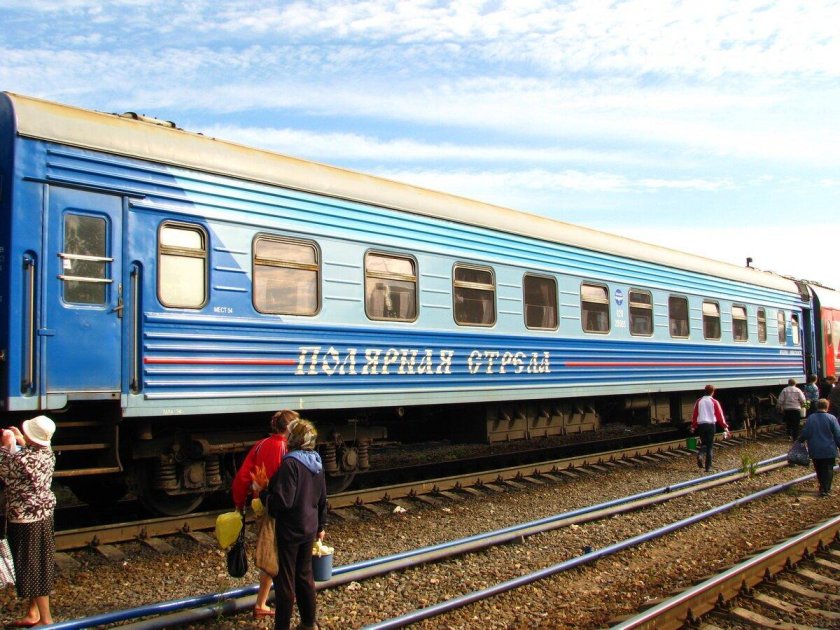 022я Полярная стрела