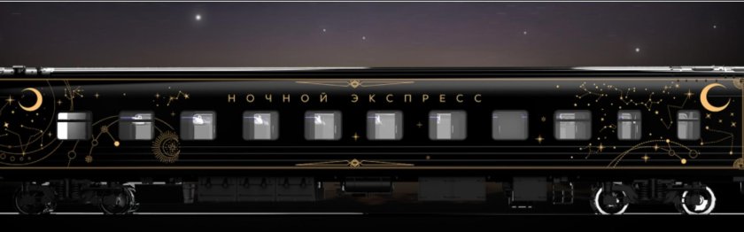 Ночной экспресс Москва Санкт-Петербург