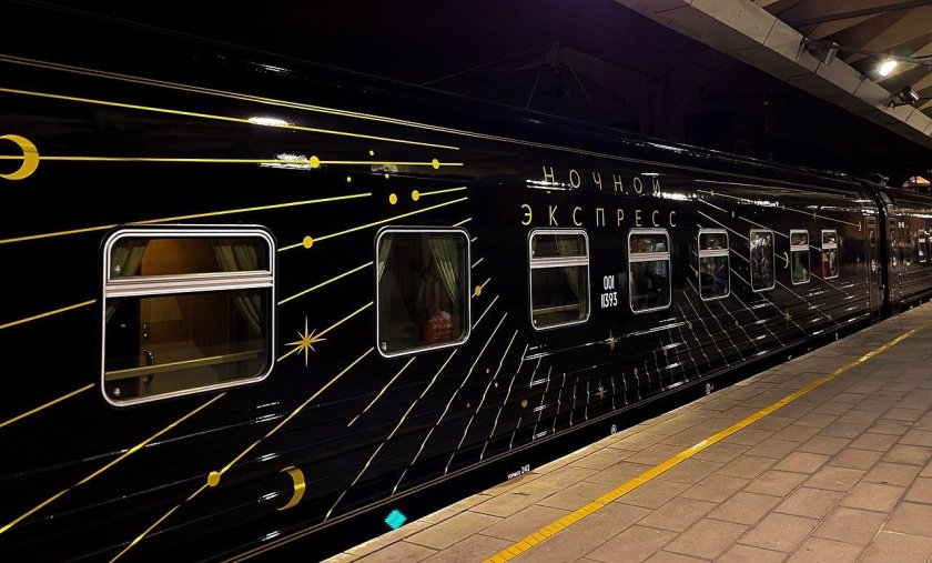 Поезд Мегаполис