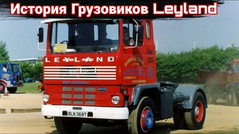 Leyland t45