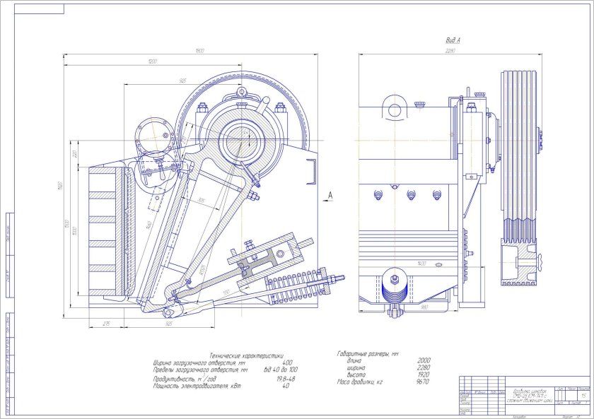 Дробилка СМД 108 чертежи