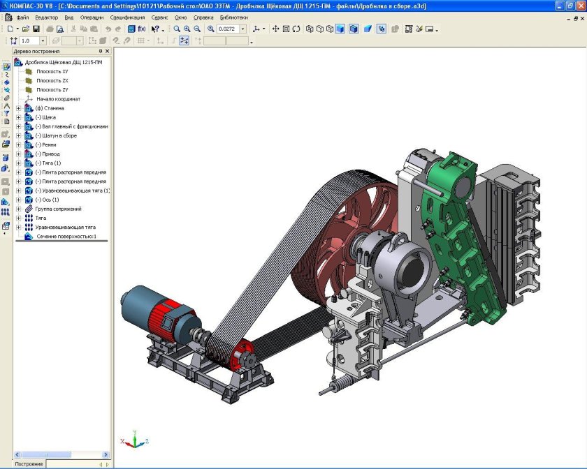 СМД 118 дробилка чертежи