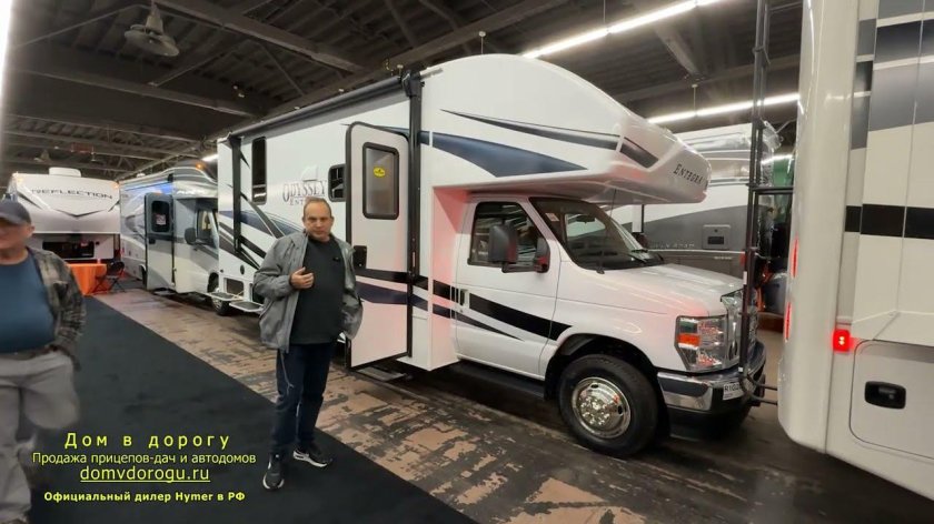 Автодом и дом на колесах
