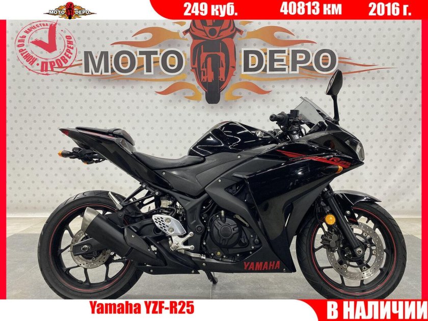 Мотоциклы ямаха