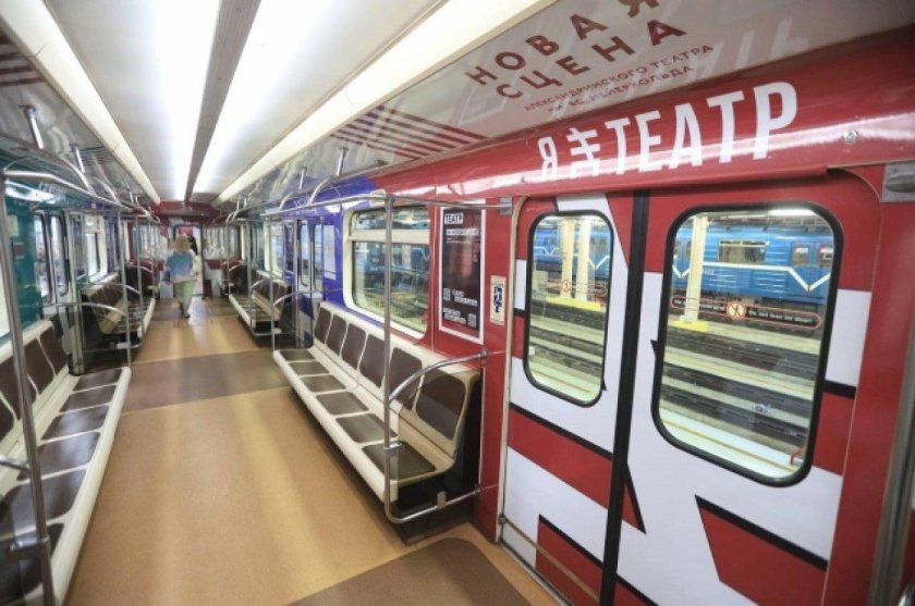 Вагон метро Александринский театр