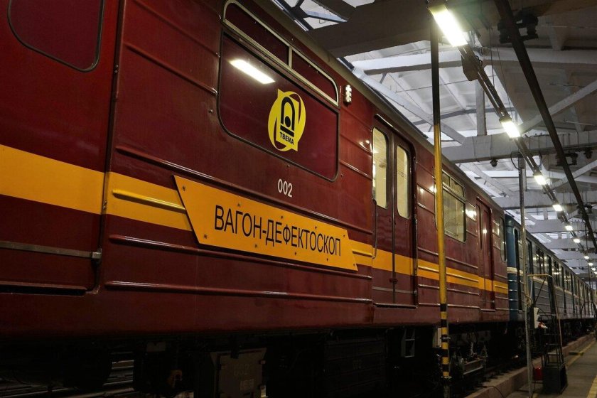 Поезд дефектоскоп метро