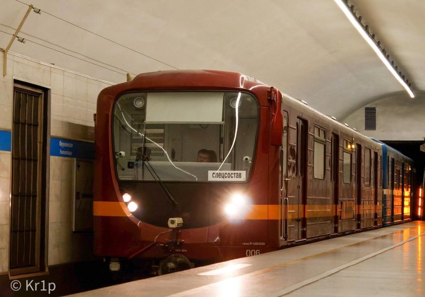 Метро метрополитен