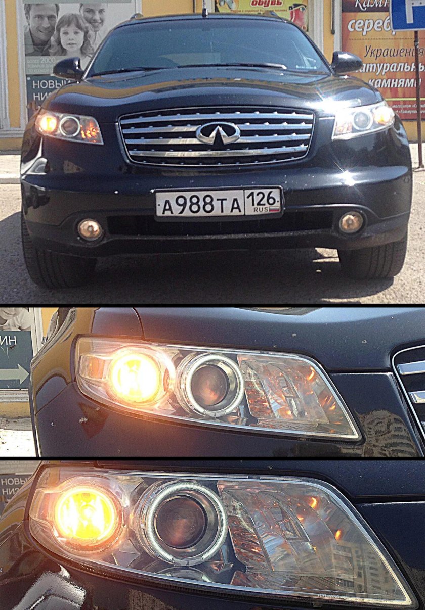 Инфинити FX 1g Америка Дальний свет