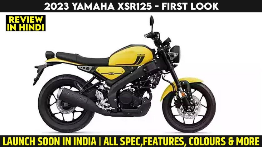 Мотоцикл Yamaha xsr155