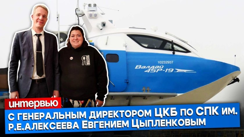 Цкб по спк им р е алексеева