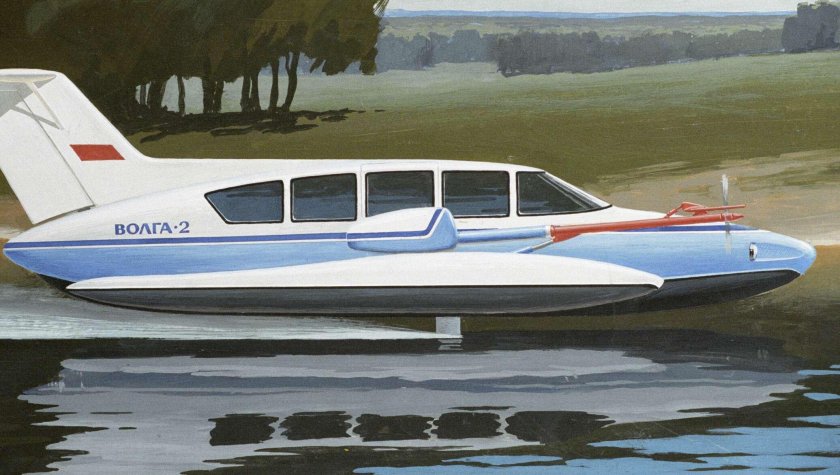 Волга-2 экраноплан