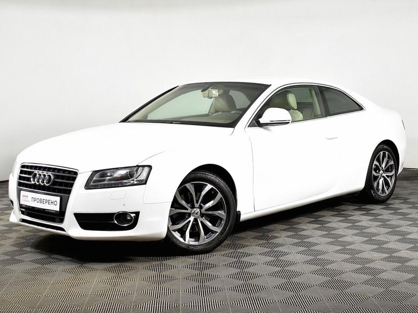 Белая Ауди последней модели