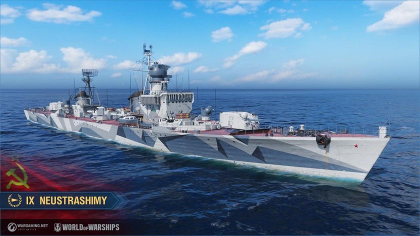 «Неустрашимый» — эскадренный миноносец