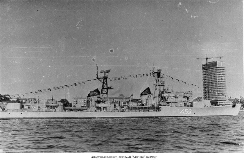 Эсминец смелый проект 30 бис