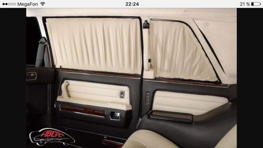 ГАЗ 14 Чайка салон