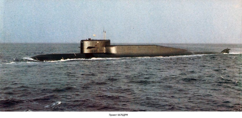 Подводная лодка 667бдрм "Дельфин"