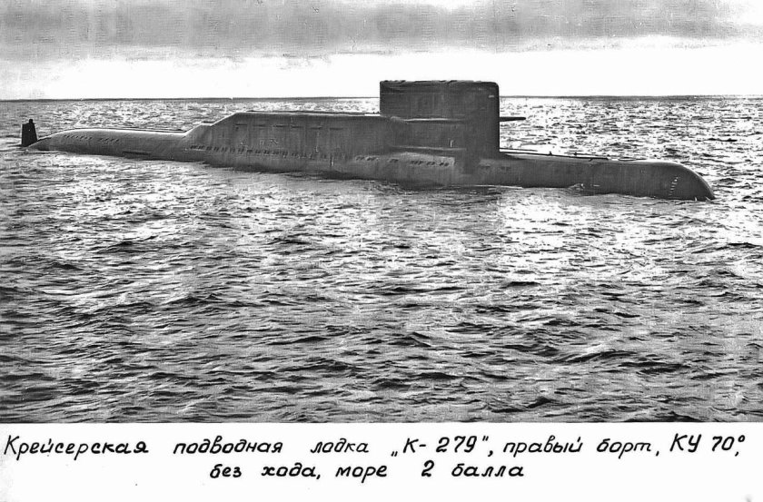 Подводная лодка мурена проект 667б