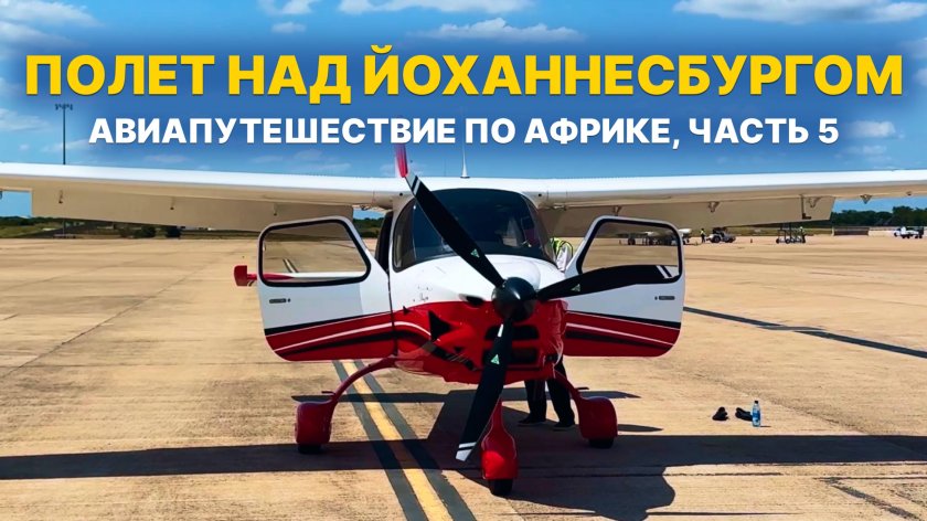 Двухместный самолет