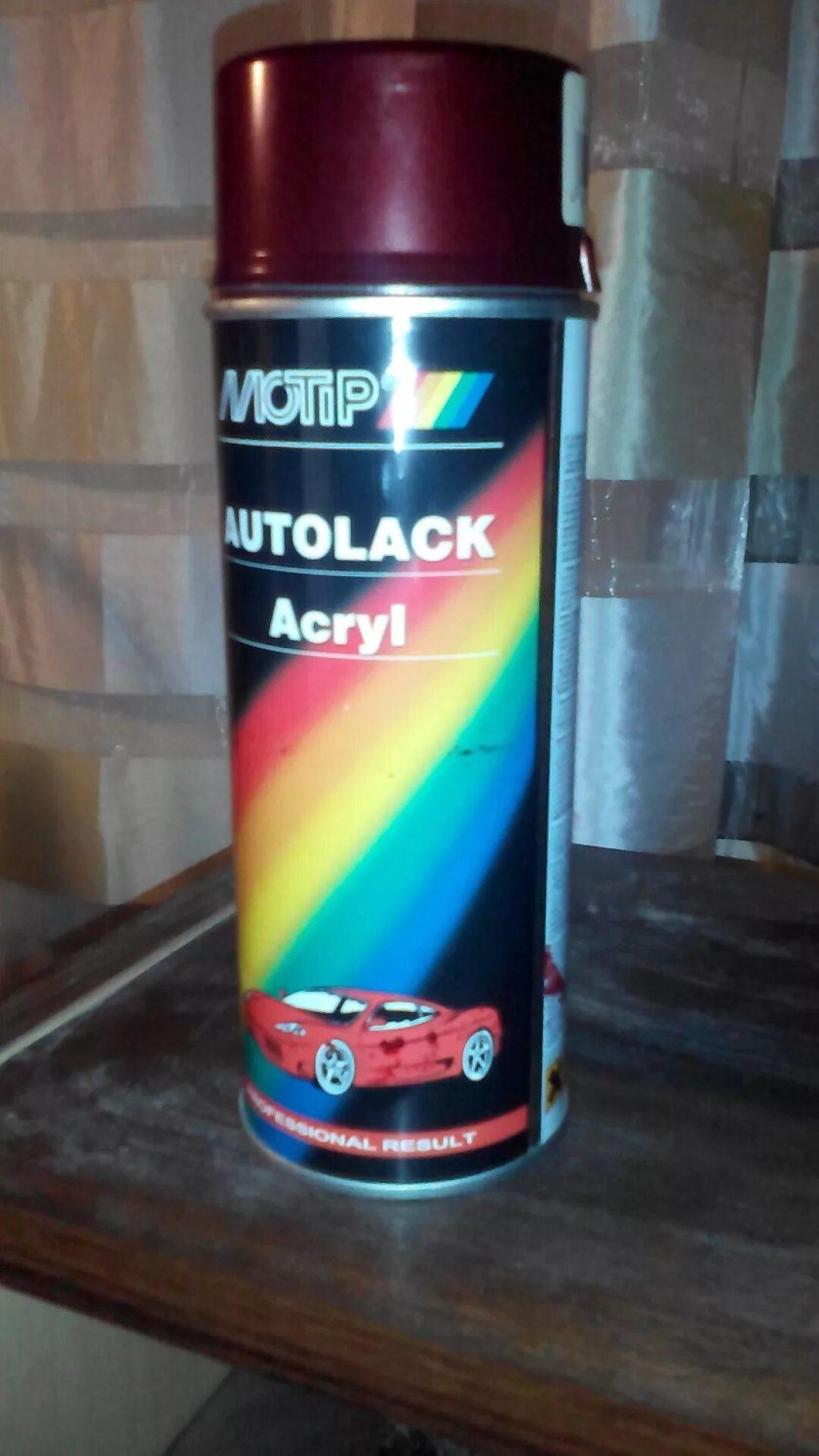 Краска MOTIP 74u Chevrolet номера