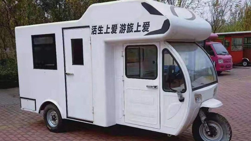 Трицикл автодом