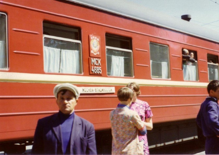 Поезд Свердловск-Ленинград