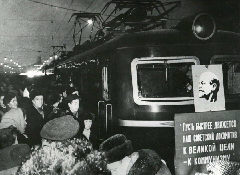 Поезд Жданов Ленинград