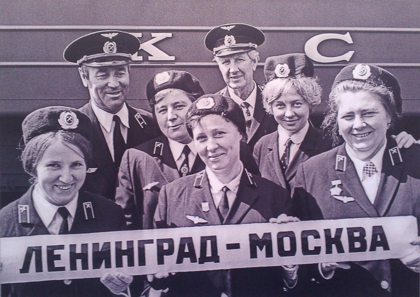 «Красная стрела» Ленинград-Москва 1931 года