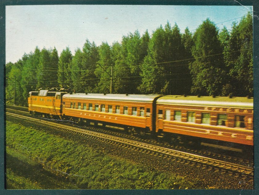 Поезд Ленинград Таллинн