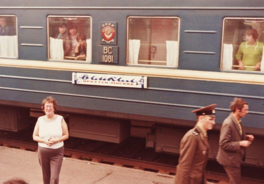 ДЖД Ленинград