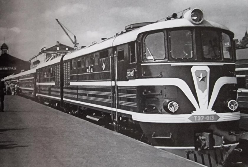 Тепловоз тэ7-013