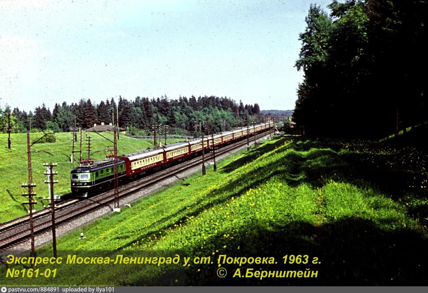 Платформа Покровка Ленинградское направление