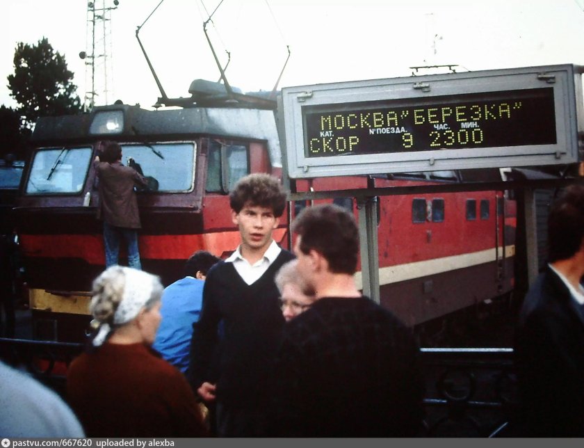 Ленинград 1990