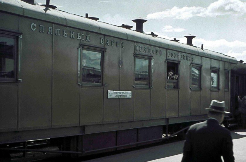 СССР вокзал 1941 вагоны
