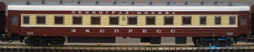 Фирменный поезд Москва Ленинград Аврора