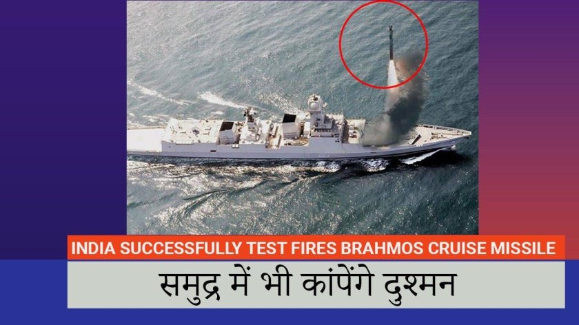 Эсминец Kolkata