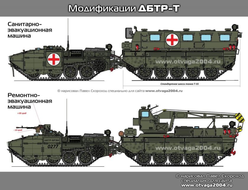 Проект тяжелого двухзвенного бронетранспортера БТР-Т