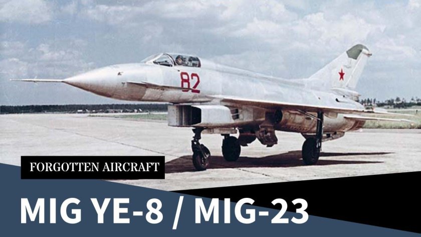 Самолет е-8 Микояна